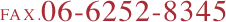 TEL.06-6252-8345