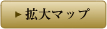 拡大マップ