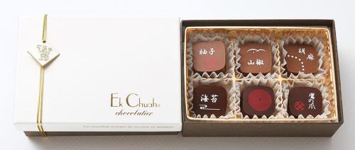 プラリネ エピス